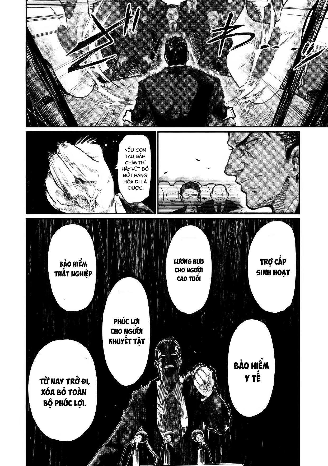 Bakuakugi 第4页
