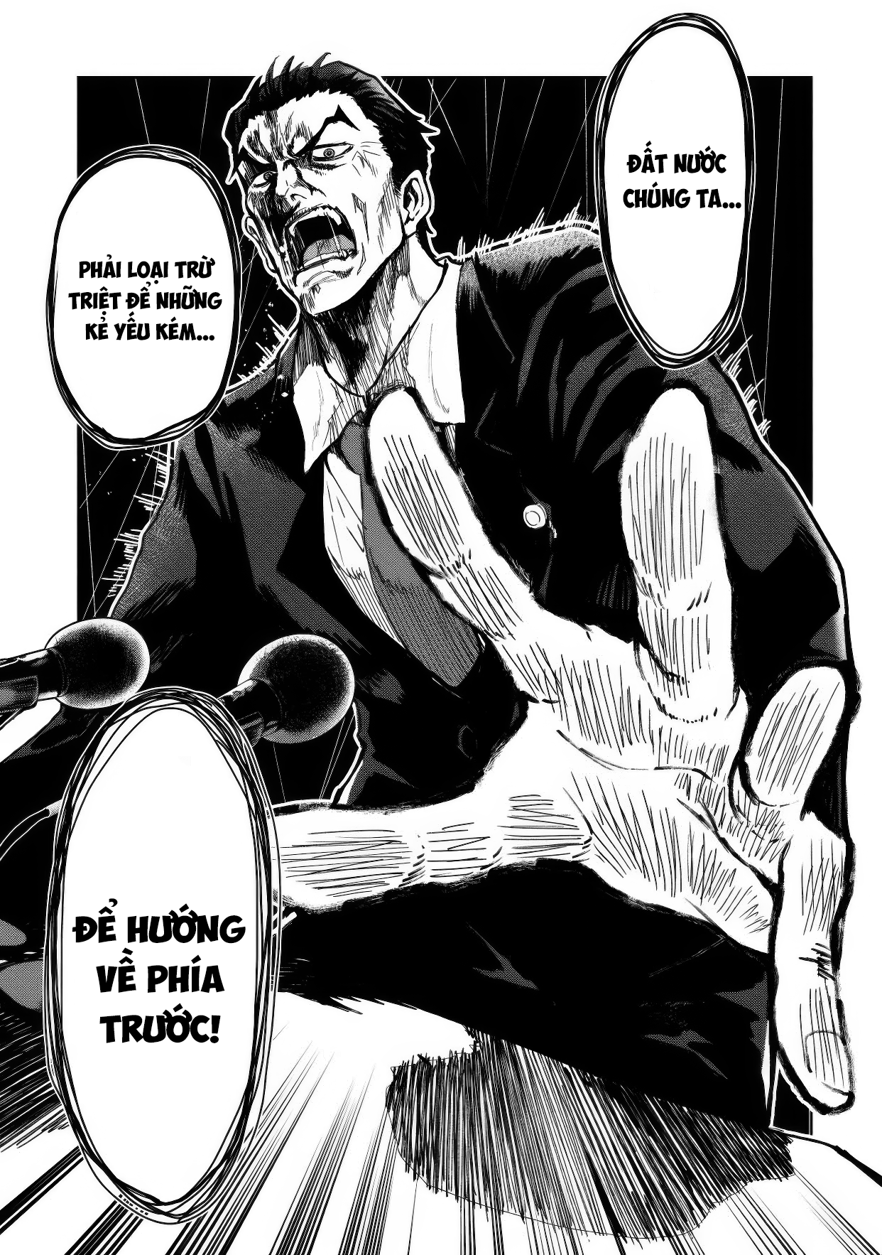 Bakuakugi 第5页