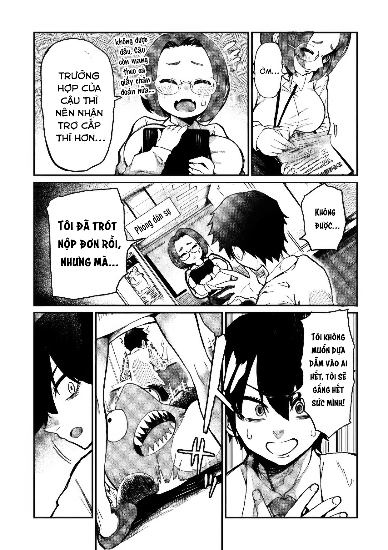 Bakuakugi 第7页