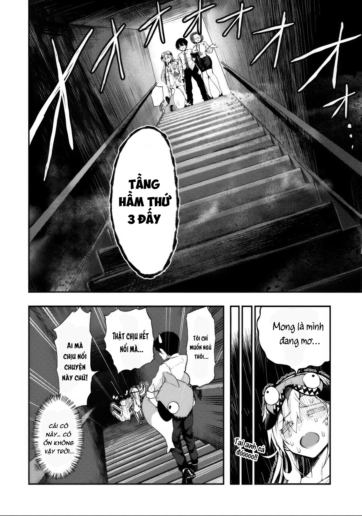 Bakuakugi Ch. 1.1 第10页