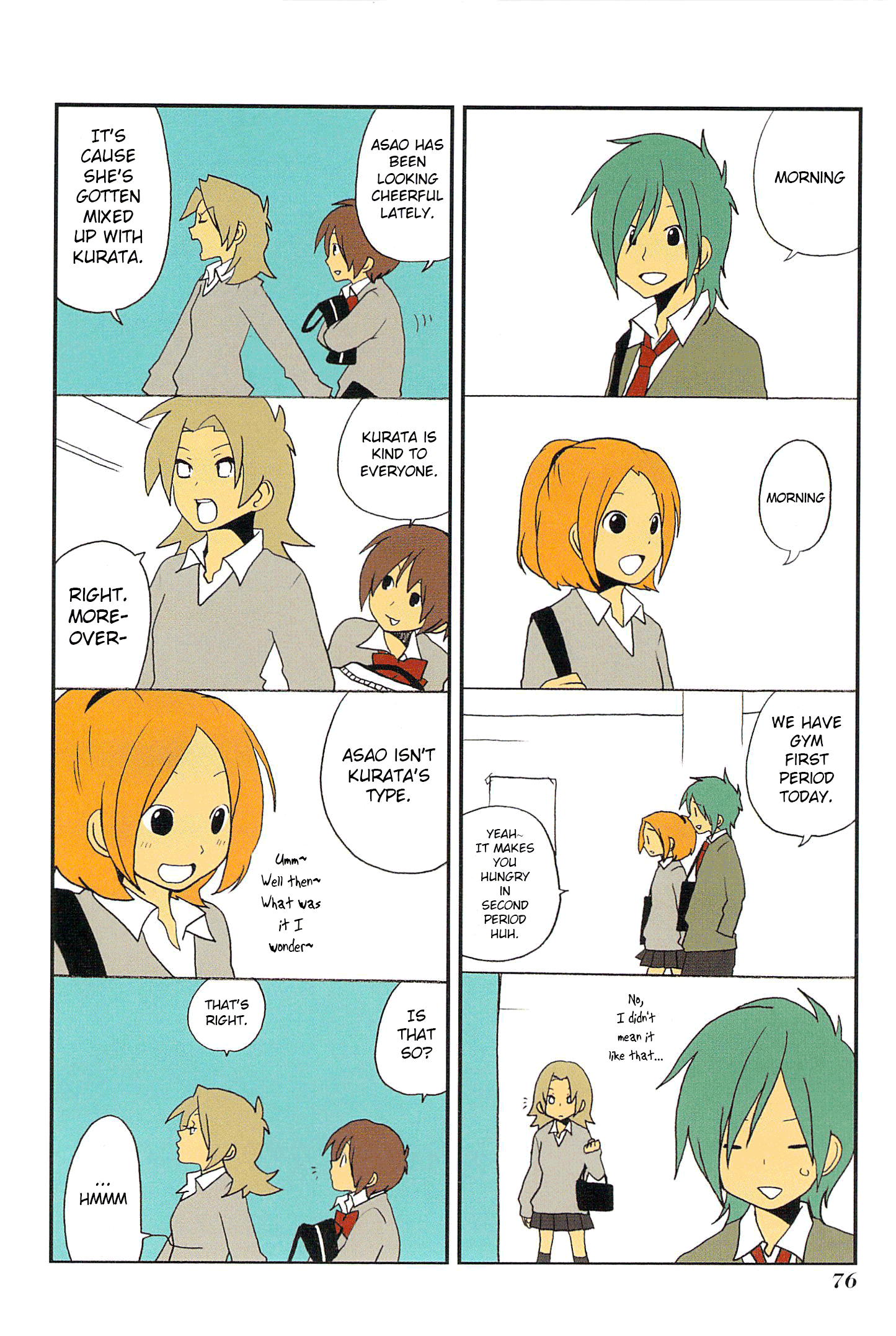 Asao-san to Kurata-kun Vol. 1 Ch. 6 第2页