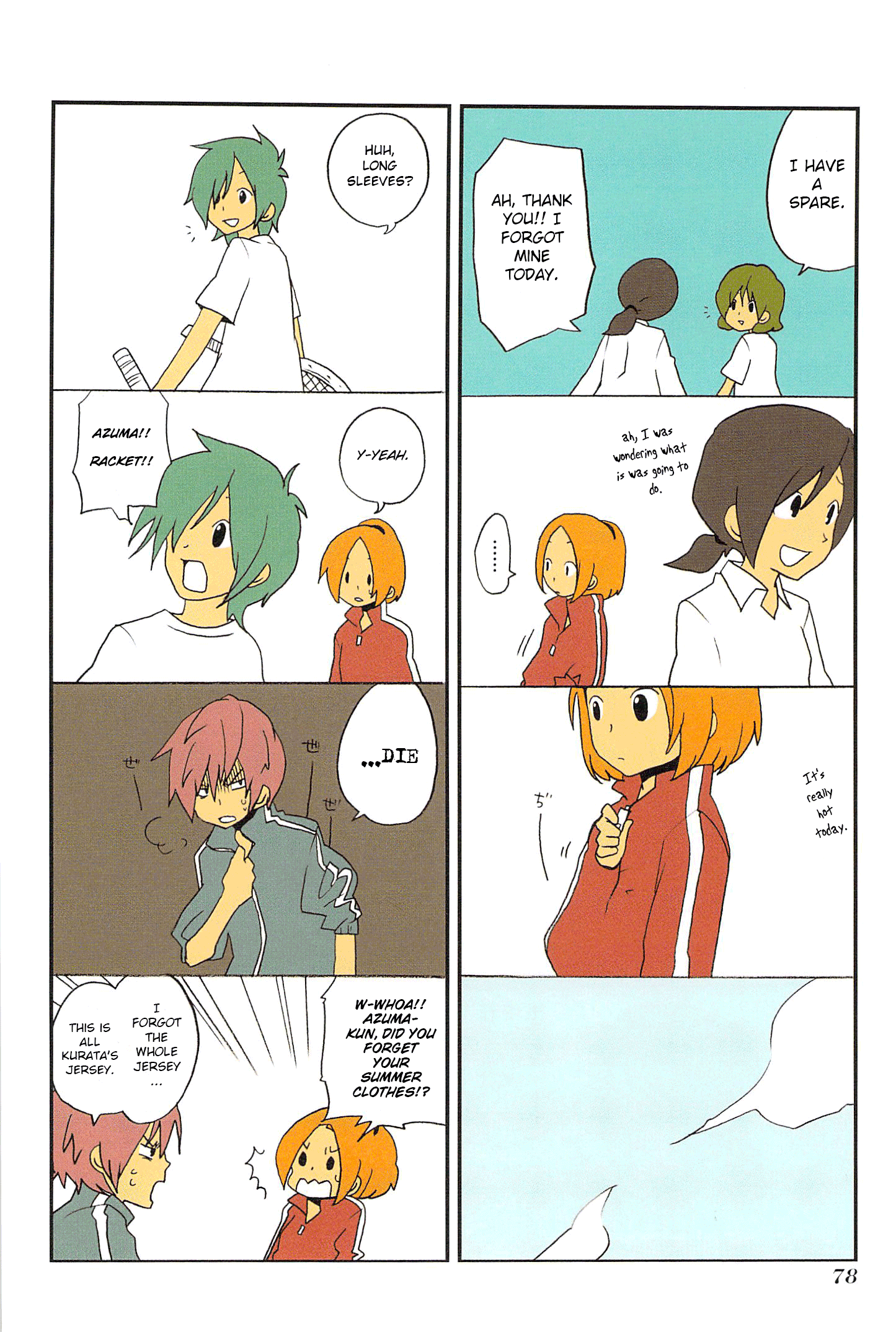 Asao-san to Kurata-kun Vol. 1 Ch. 6 第4页