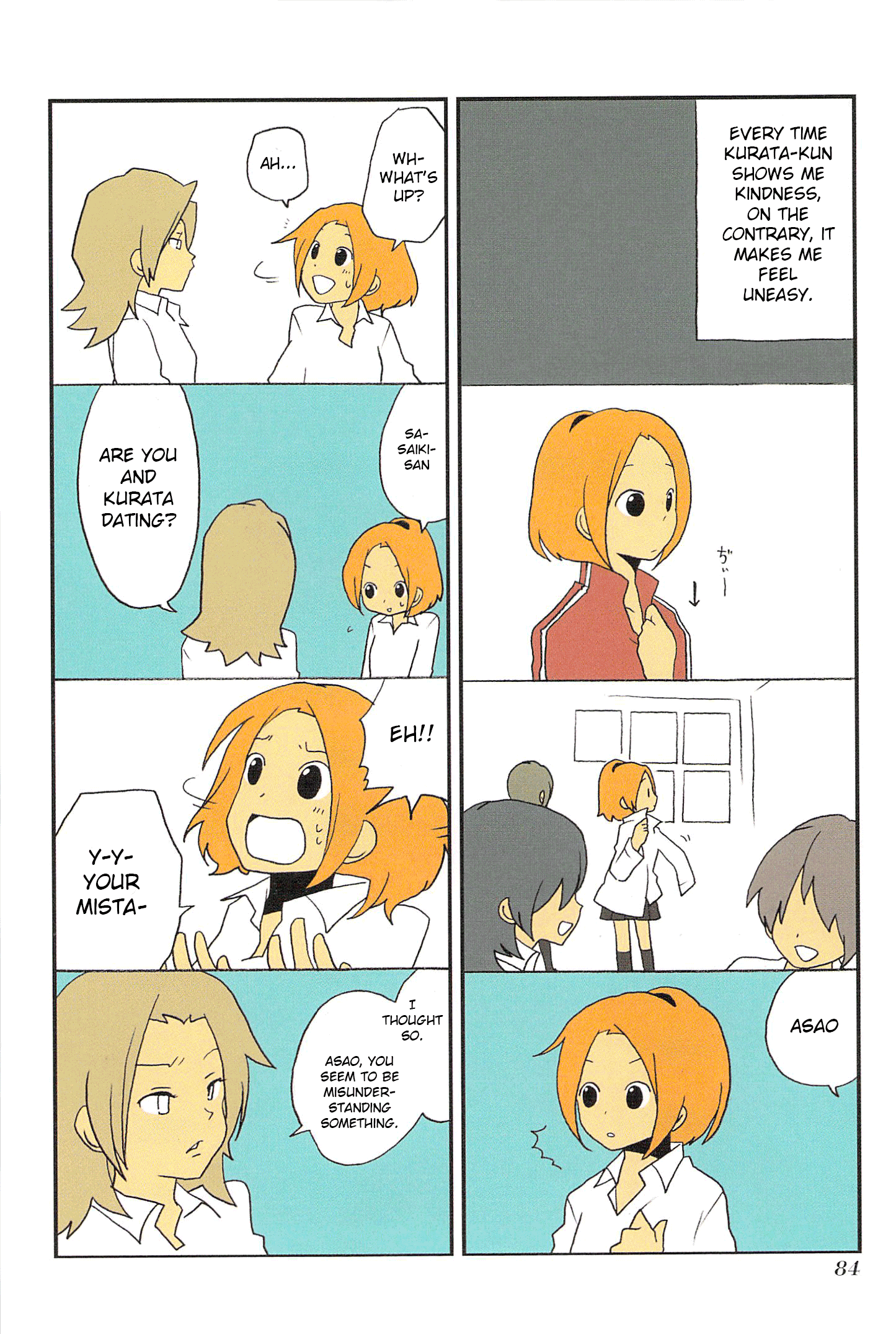 Asao-san to Kurata-kun Vol. 1 Ch. 6 第10页