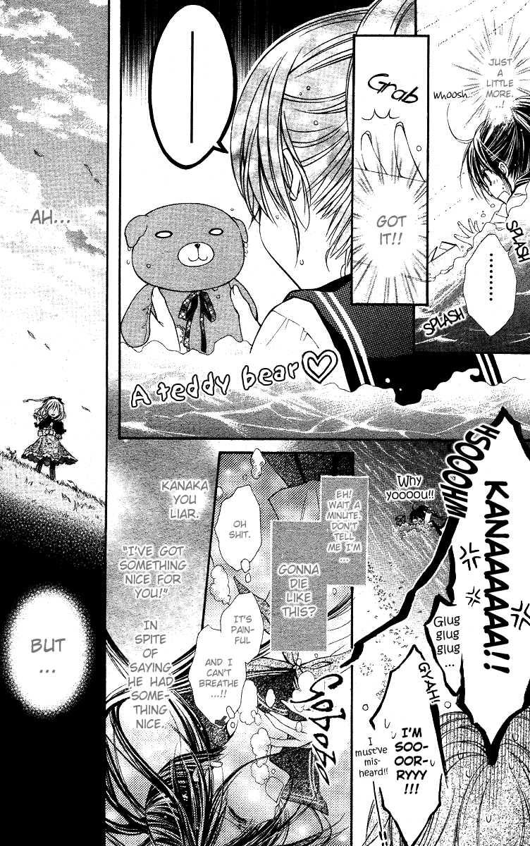Momo Welcome to the Worldend Garden 第25页