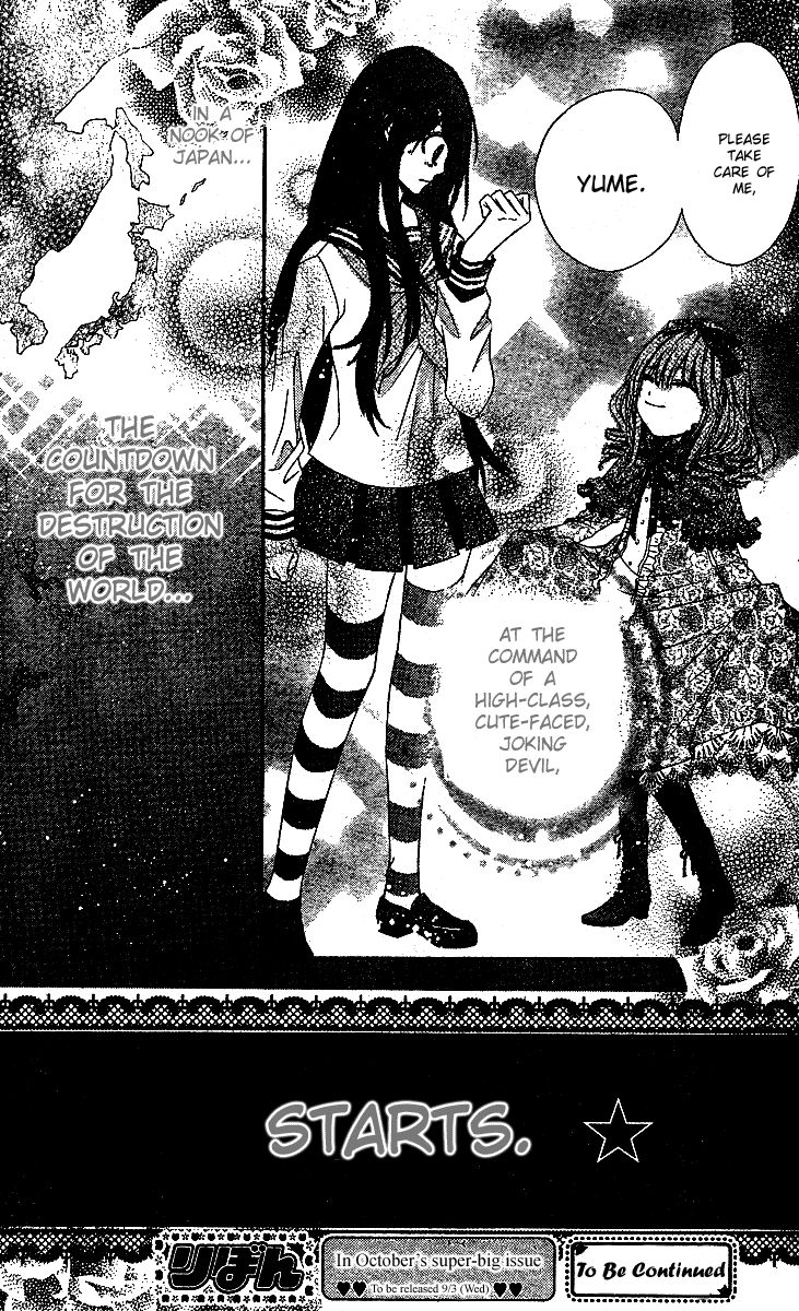 Momo Welcome to the Worldend Garden 第44页
