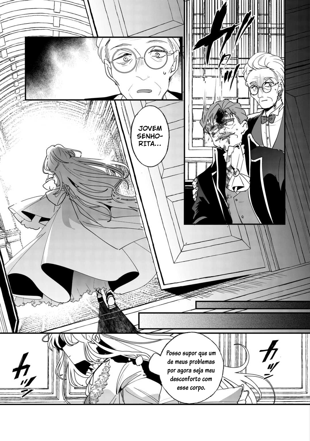 Zense wa Reikoku Koutei, Konse wa Youjo O Despertar 第12页