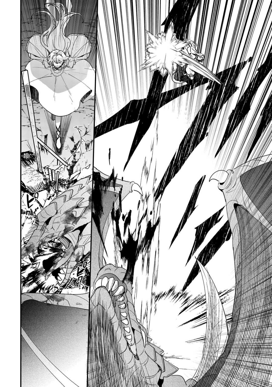 Zense wa Reikoku Koutei, Konse wa Youjo O Despertar 第36页
