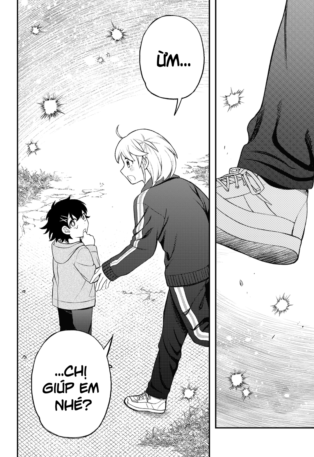 Siren wa Kimi ni Utawanai Vol. 1 Ch. 5 第12页