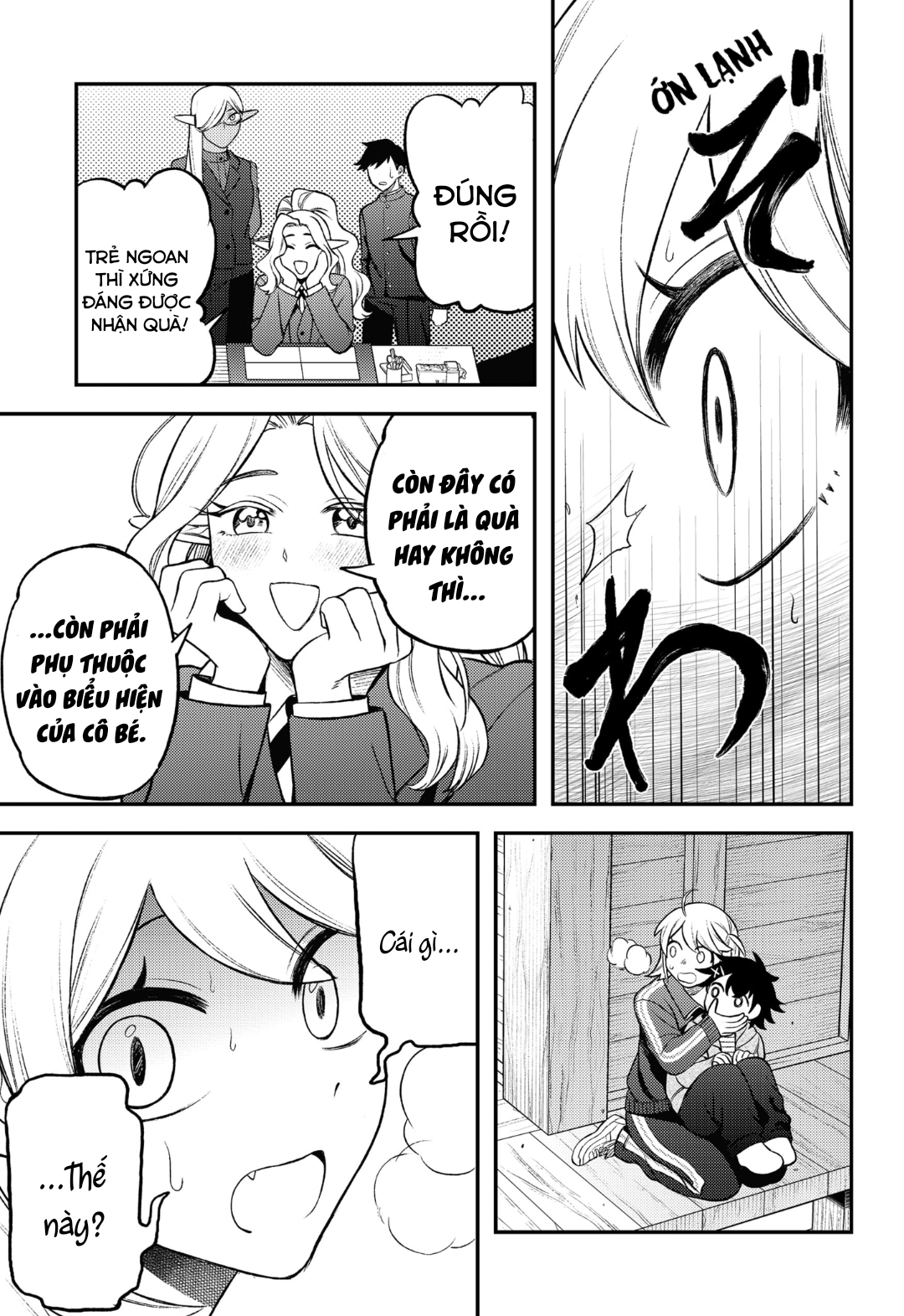 Siren wa Kimi ni Utawanai Vol. 1 Ch. 5 第17页