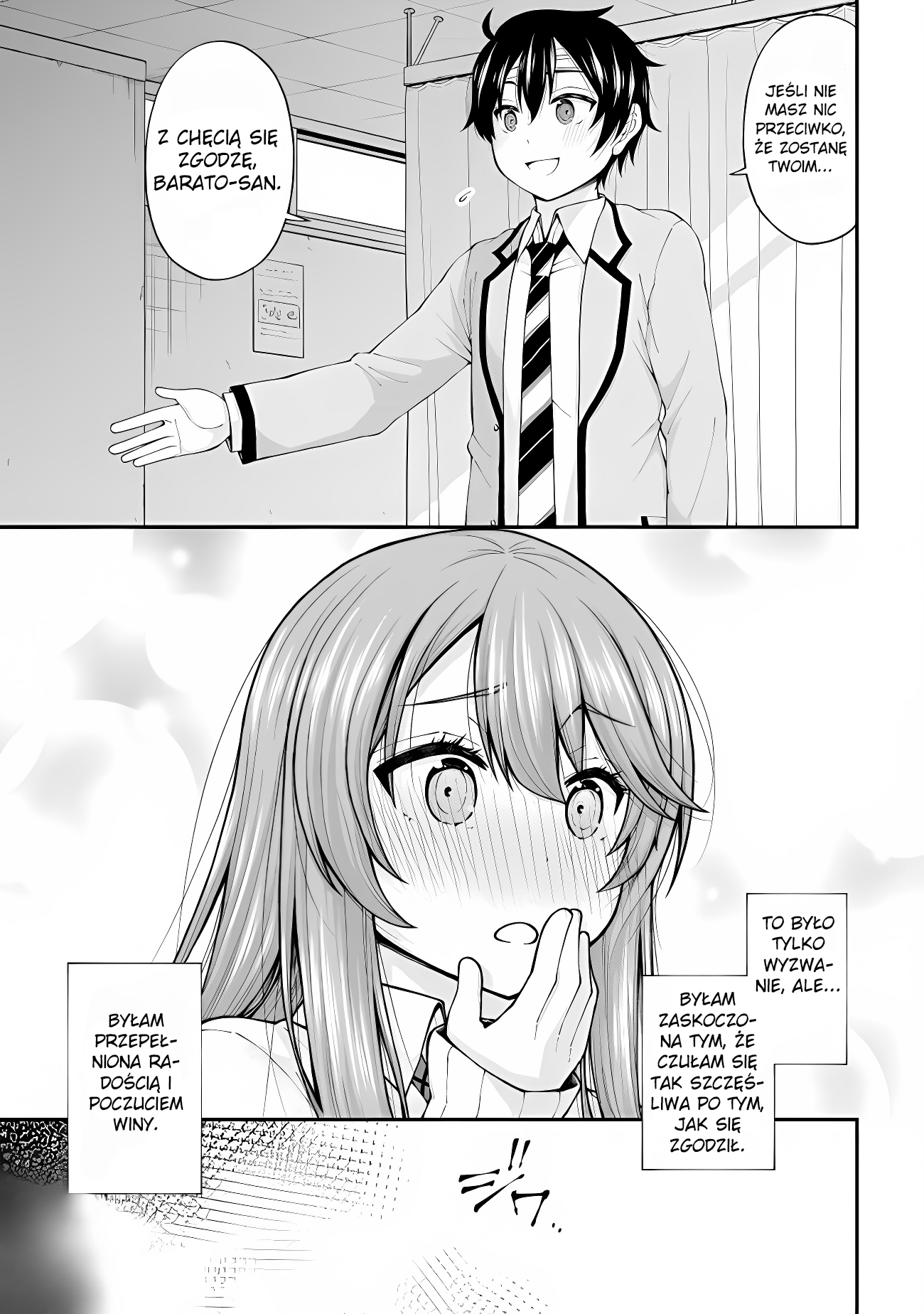 Inkya no Boku ni Batsu Game de Kokuhaku Shitekita Hazu no Gyaru ga, Dou Mitemo Boku ni Betabore desu O czym myślała Nanami...? 第11页