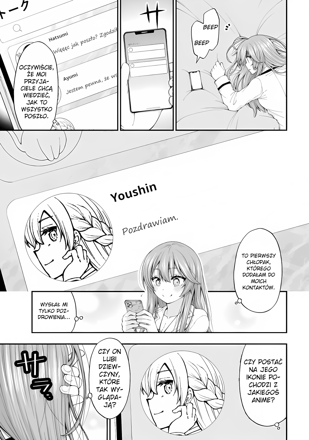 Inkya no Boku ni Batsu Game de Kokuhaku Shitekita Hazu no Gyaru ga, Dou Mitemo Boku ni Betabore desu O czym myślała Nanami...? 第15页