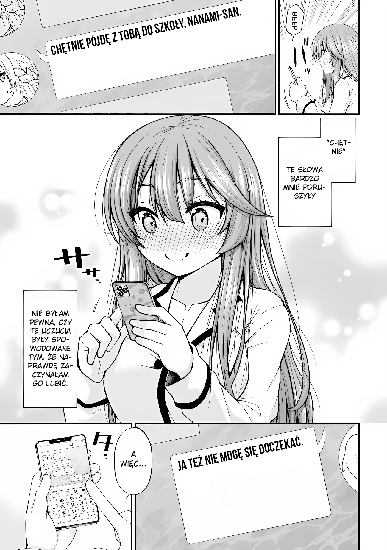Inkya no Boku ni Batsu Game de Kokuhaku Shitekita Hazu no Gyaru ga, Dou Mitemo Boku ni Betabore desu O czym myślała Nanami...? 第17页