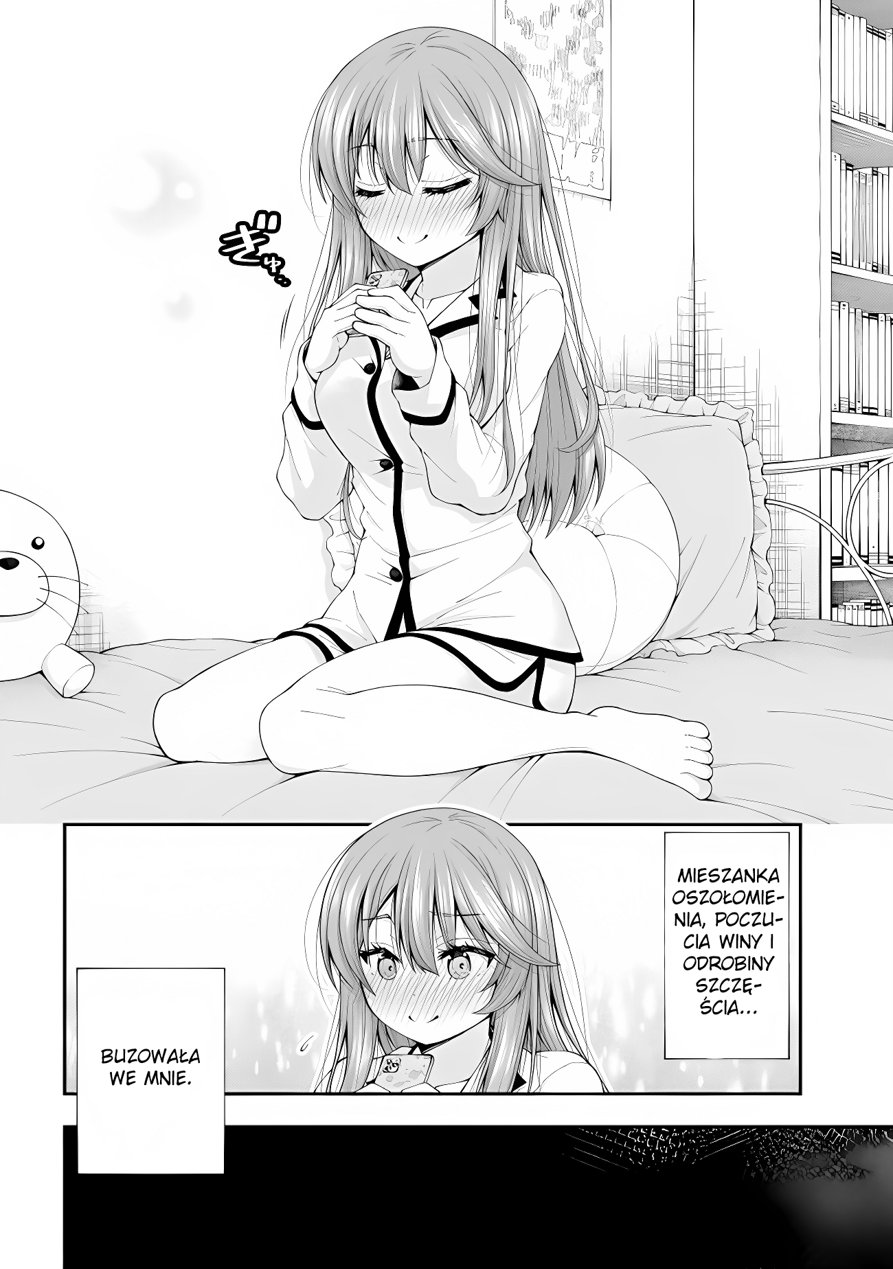 Inkya no Boku ni Batsu Game de Kokuhaku Shitekita Hazu no Gyaru ga, Dou Mitemo Boku ni Betabore desu O czym myślała Nanami...? 第18页