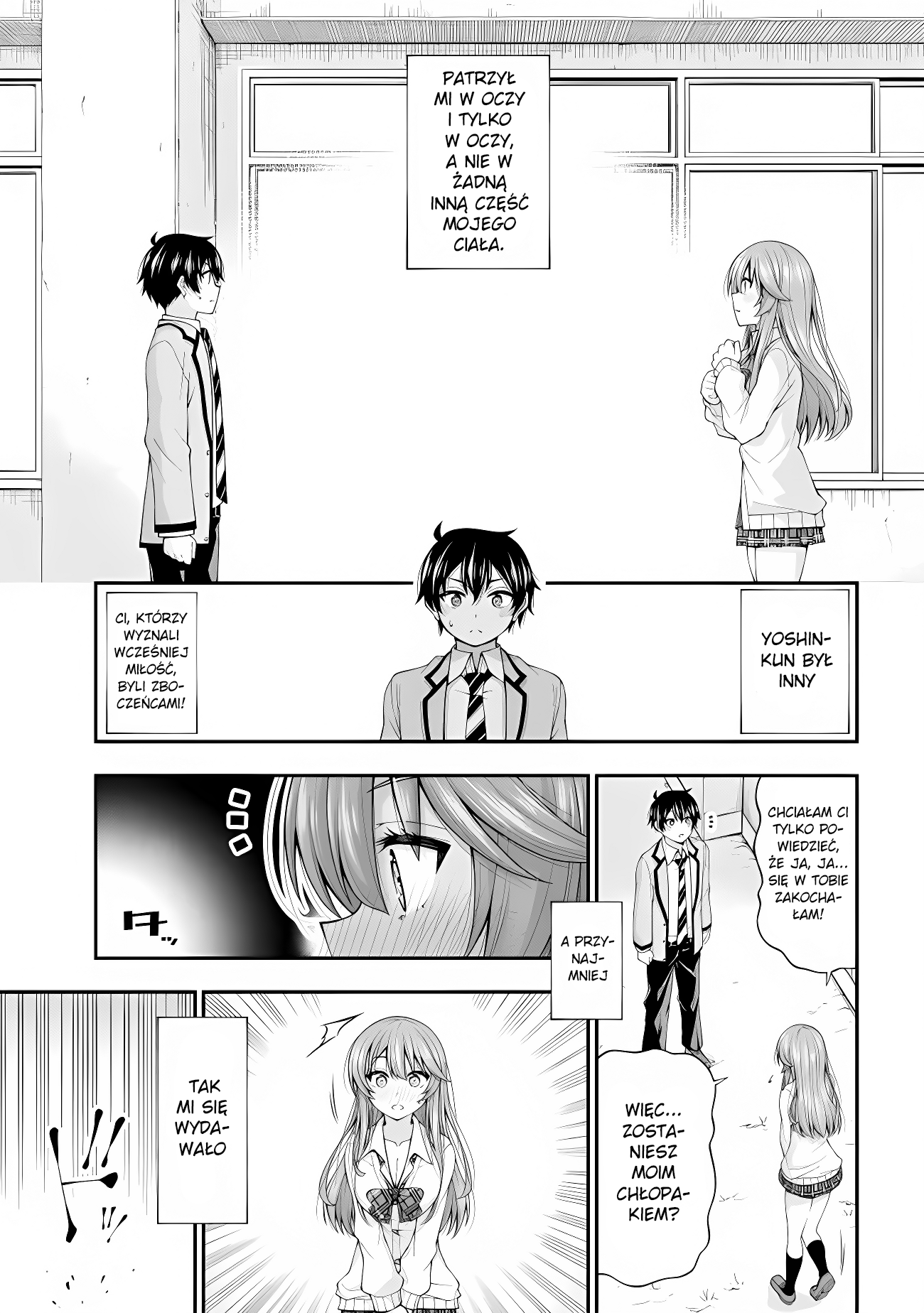 Inkya no Boku ni Batsu Game de Kokuhaku Shitekita Hazu no Gyaru ga, Dou Mitemo Boku ni Betabore desu O czym myślała Nanami...? 第5页