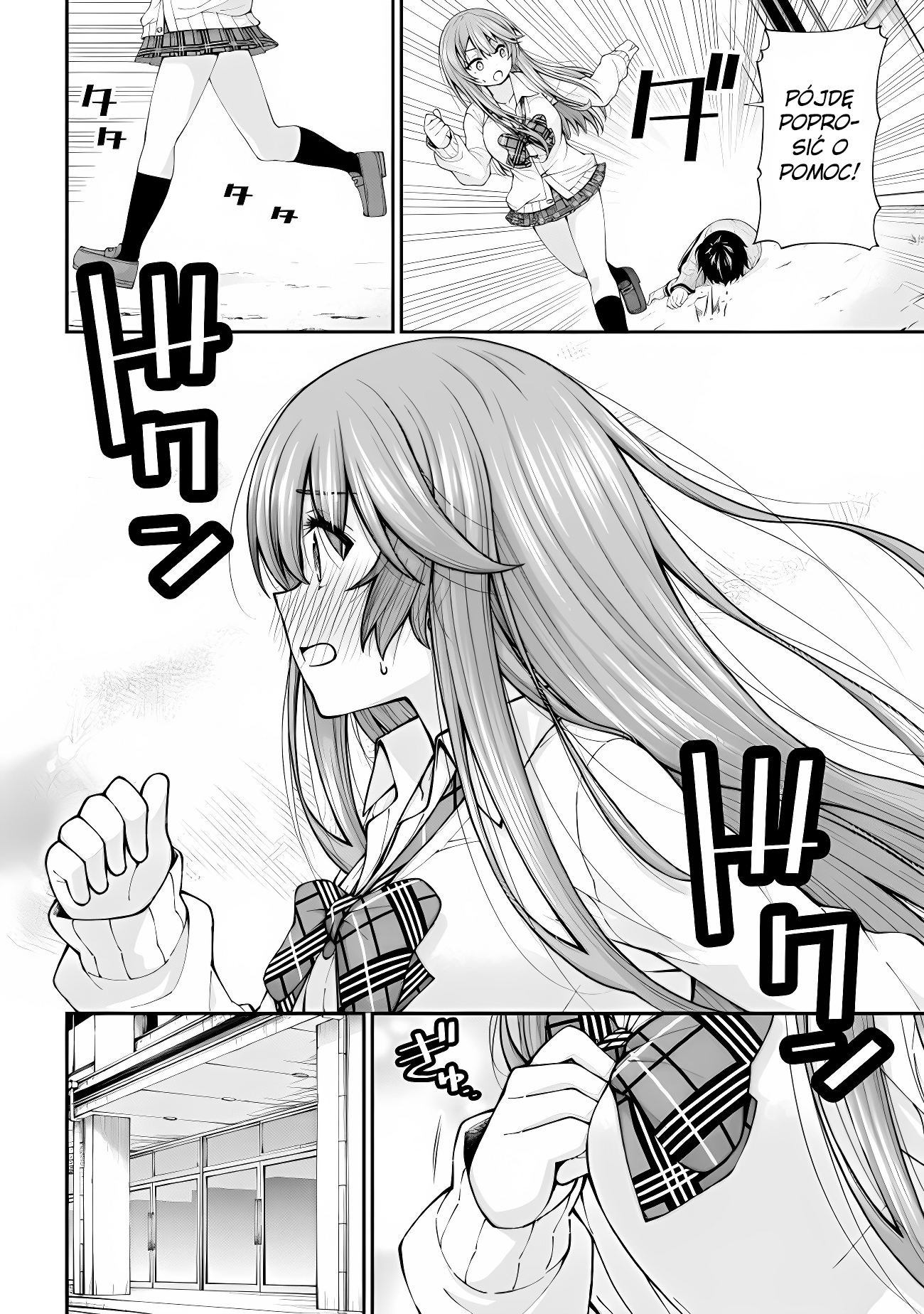 Inkya no Boku ni Batsu Game de Kokuhaku Shitekita Hazu no Gyaru ga, Dou Mitemo Boku ni Betabore desu O czym myślała Nanami...? 第8页