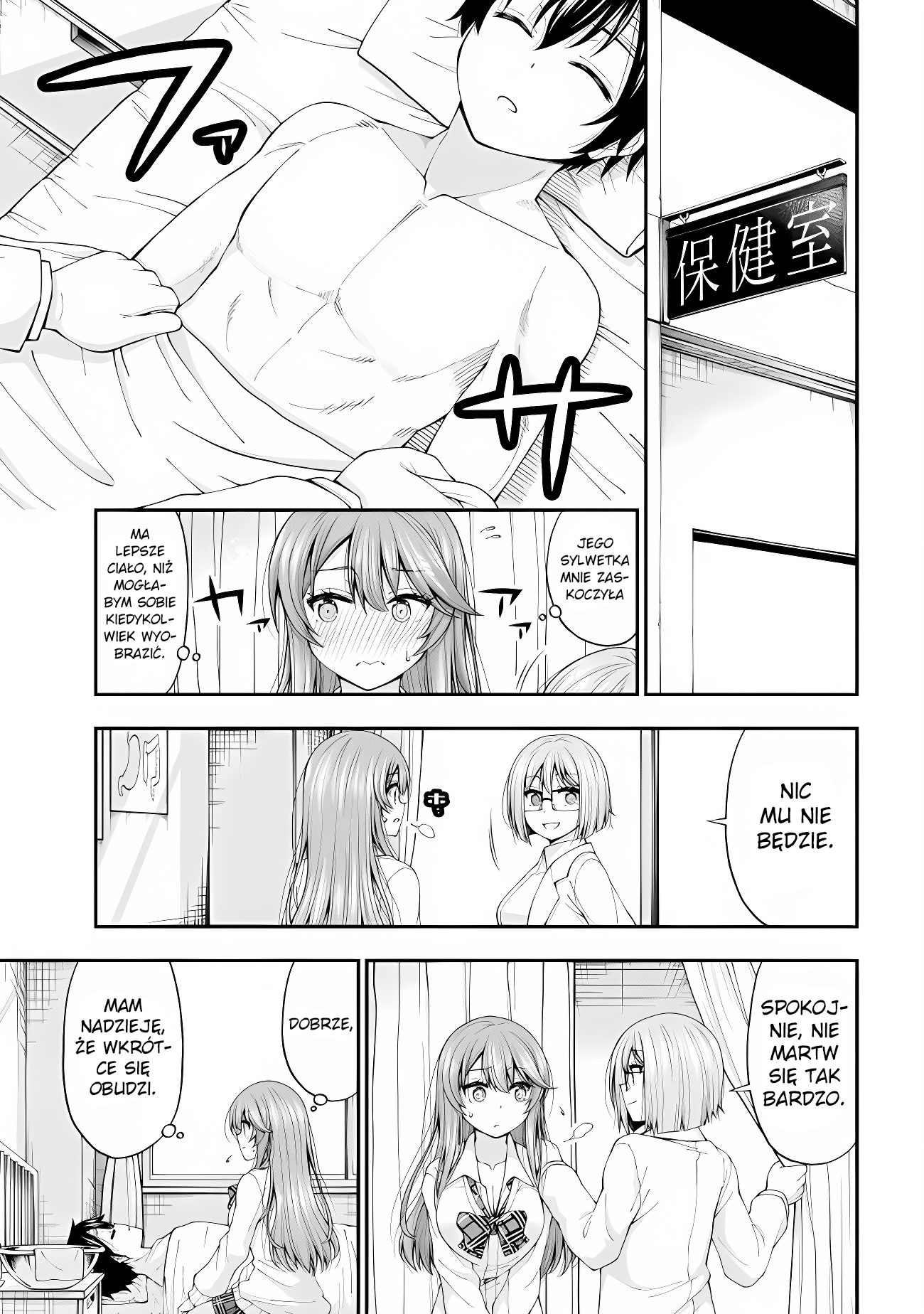 Inkya no Boku ni Batsu Game de Kokuhaku Shitekita Hazu no Gyaru ga, Dou Mitemo Boku ni Betabore desu O czym myślała Nanami...? 第9页