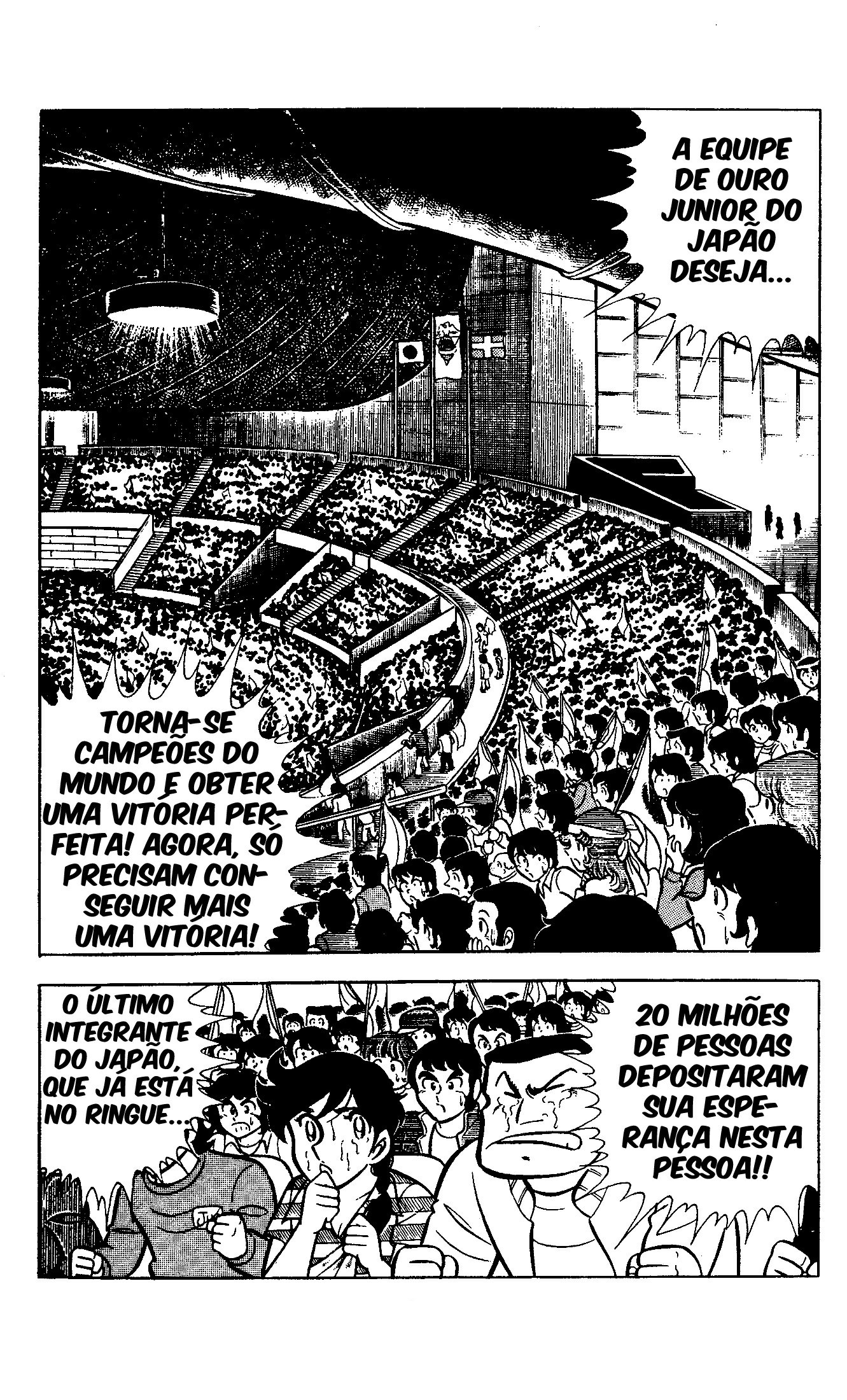 Masami Kurumada Best Bout Adeus, Equipe de Ouro Junior do Japão (Ring ni Kakero 1) 第2页