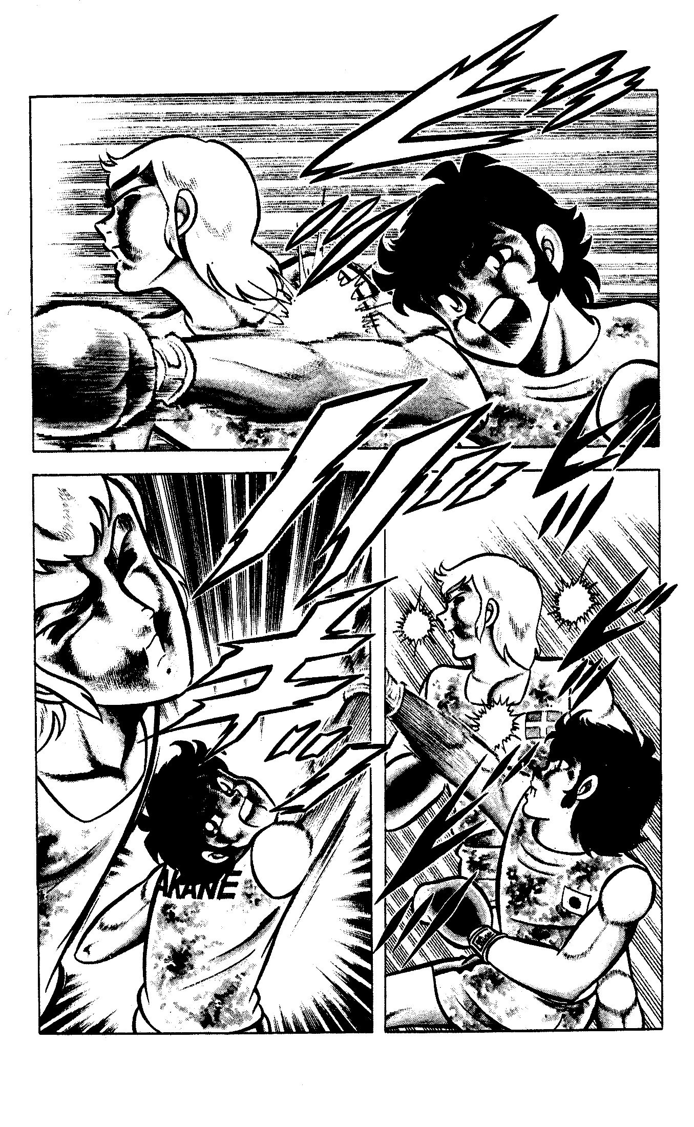 Masami Kurumada Best Bout Adeus, Equipe de Ouro Junior do Japão (Ring ni Kakero 1) 第19页