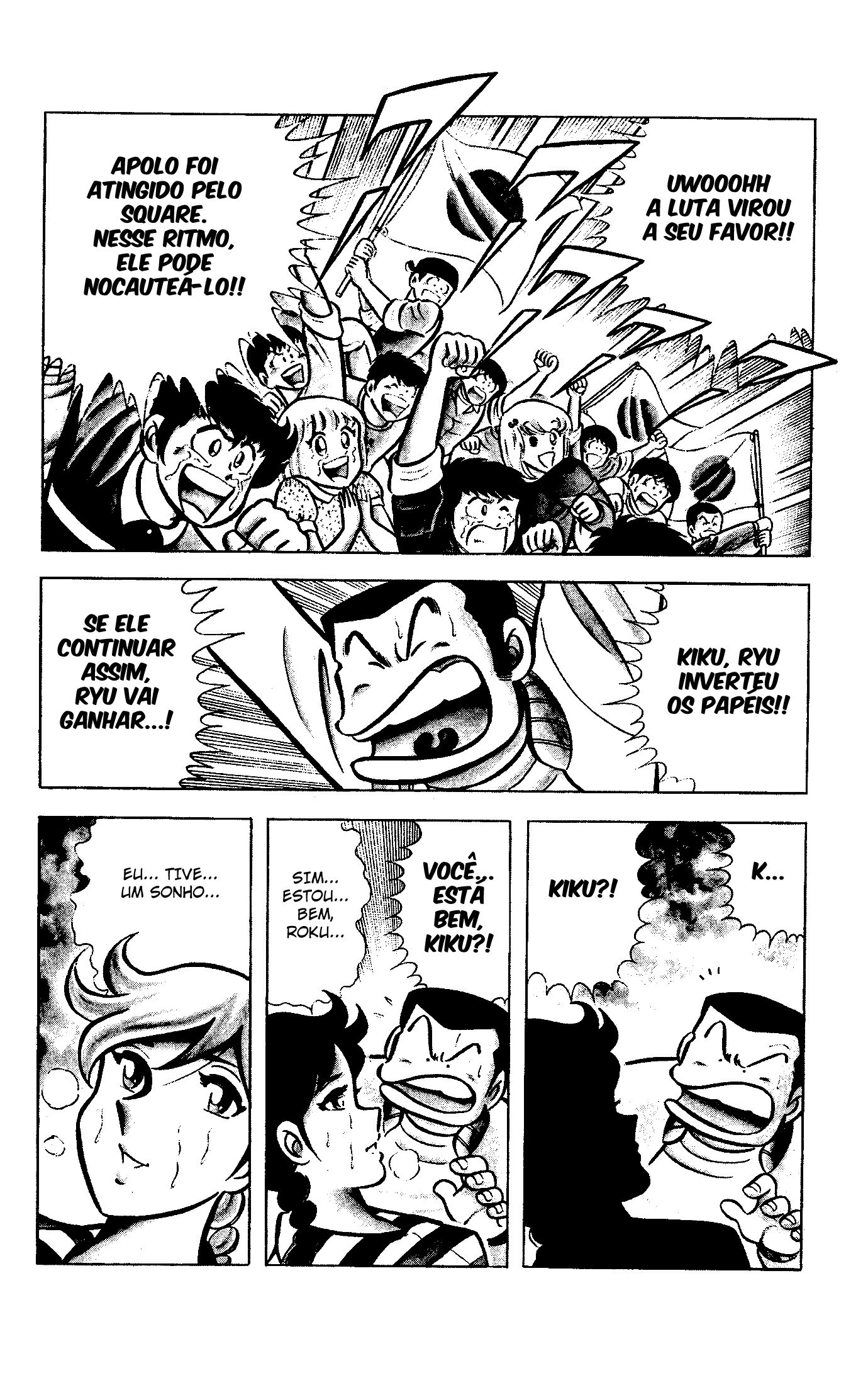 Masami Kurumada Best Bout Adeus, Equipe de Ouro Junior do Japão (Ring ni Kakero 1) 第20页