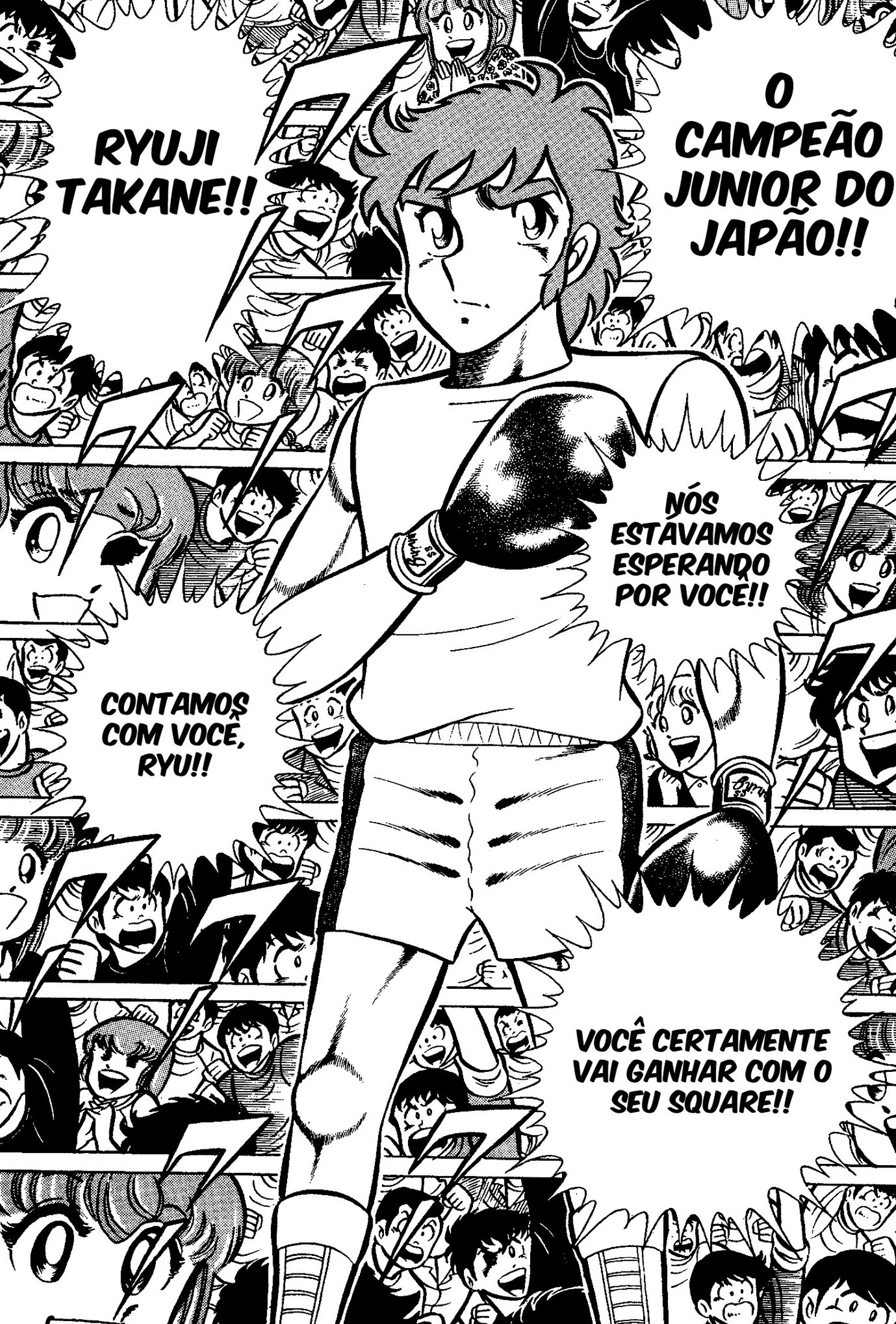 Masami Kurumada Best Bout Adeus, Equipe de Ouro Junior do Japão (Ring ni Kakero 1) 第3页