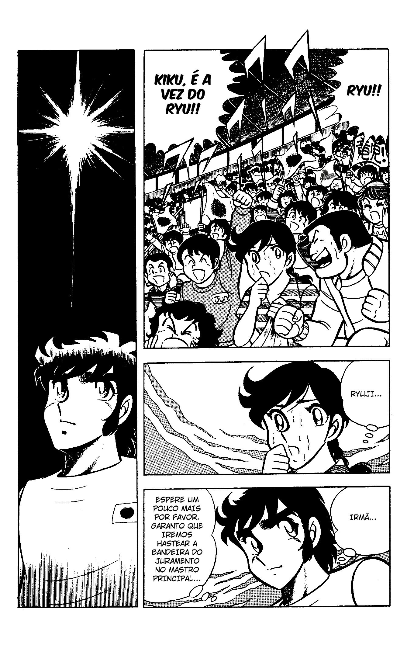Masami Kurumada Best Bout Adeus, Equipe de Ouro Junior do Japão (Ring ni Kakero 1) 第4页