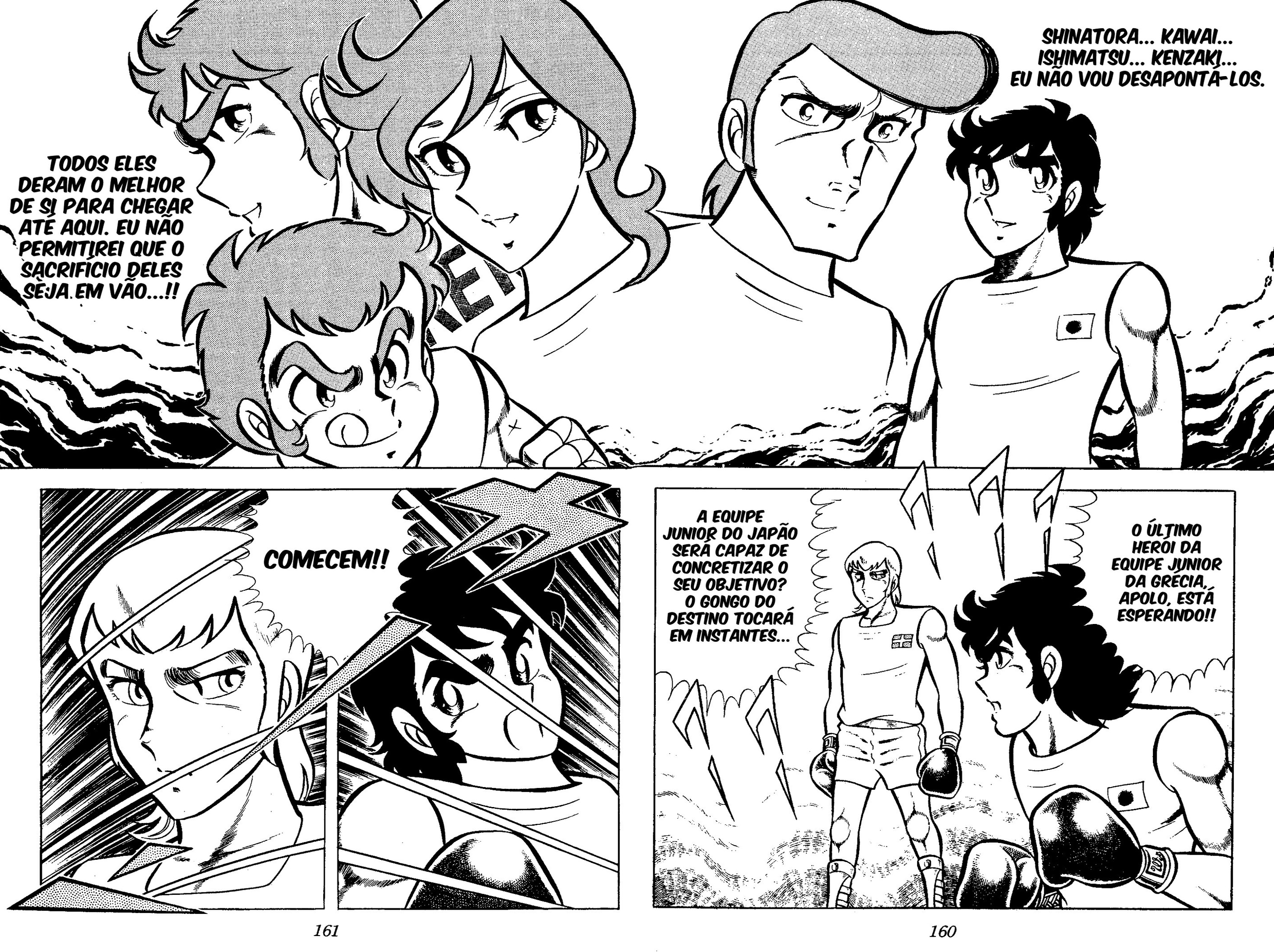 Masami Kurumada Best Bout Adeus, Equipe de Ouro Junior do Japão (Ring ni Kakero 1) 第5页