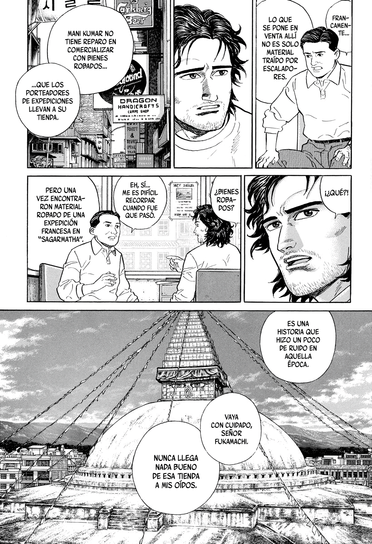 The Summit of the Gods La ciudad de todos los sueños 第23页