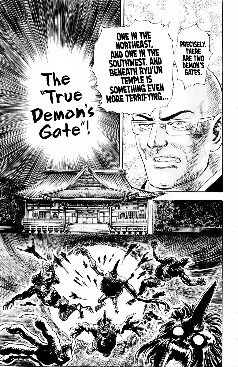 Repair Boy True Demon's Gate 第15页
