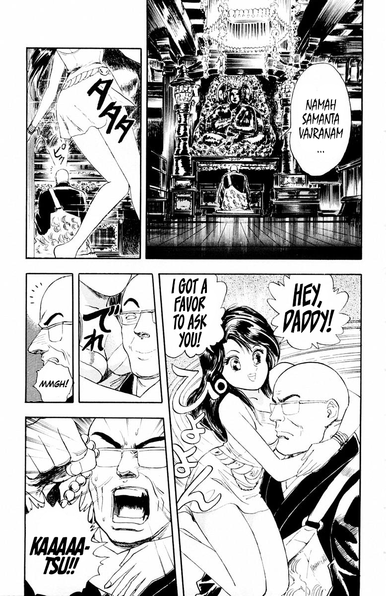 Repair Boy True Demon's Gate 第3页