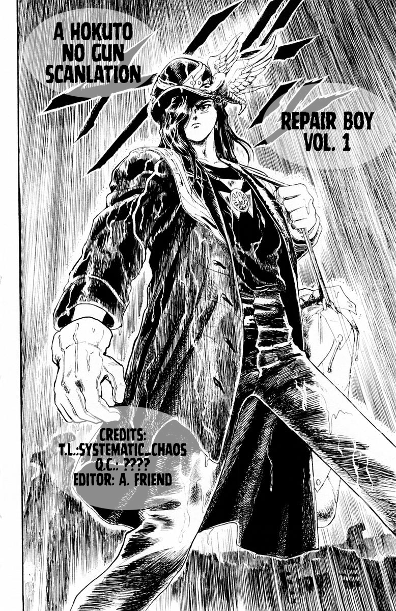 Repair Boy True Demon's Gate 第21页
