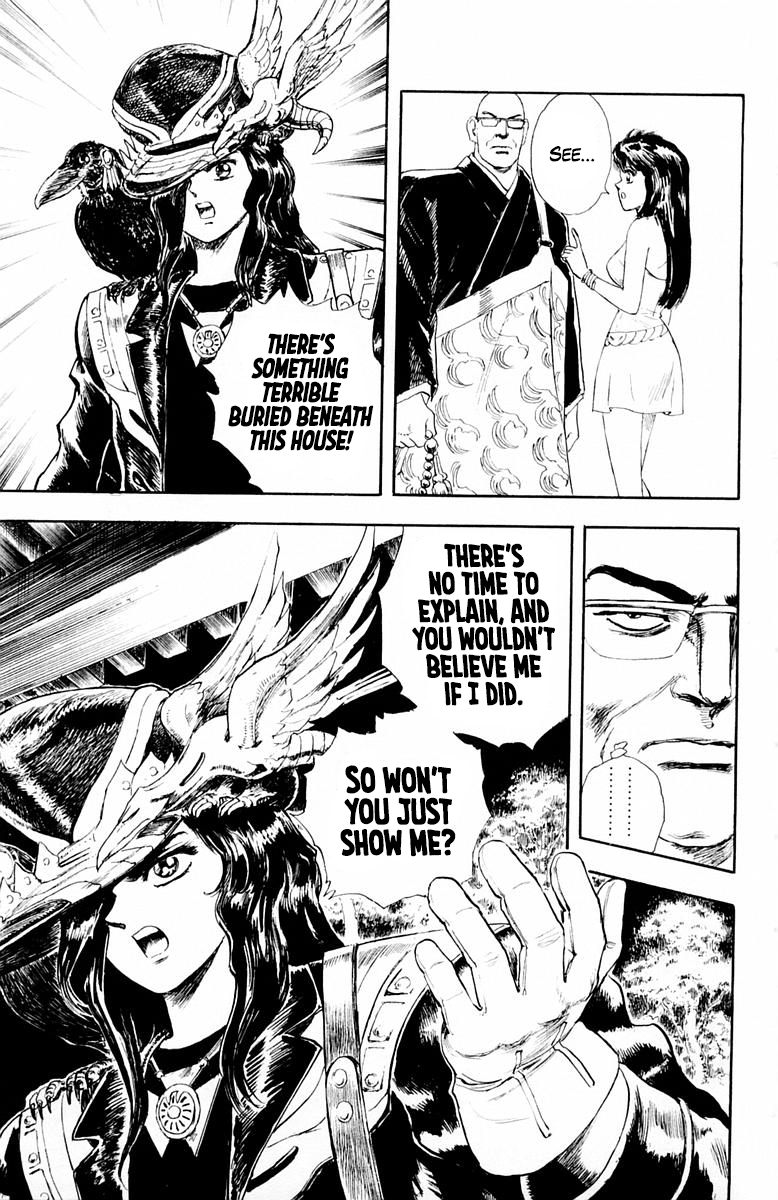 Repair Boy True Demon's Gate 第7页