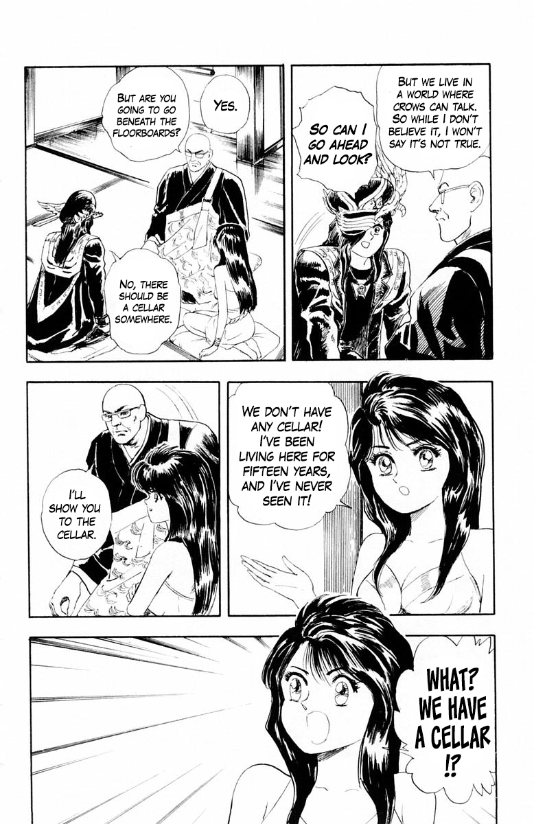 Repair Boy True Demon's Gate 第10页