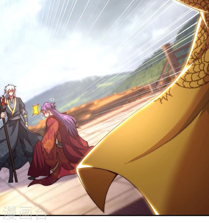 The Heavenly Conqueror Ch. 4 第27页