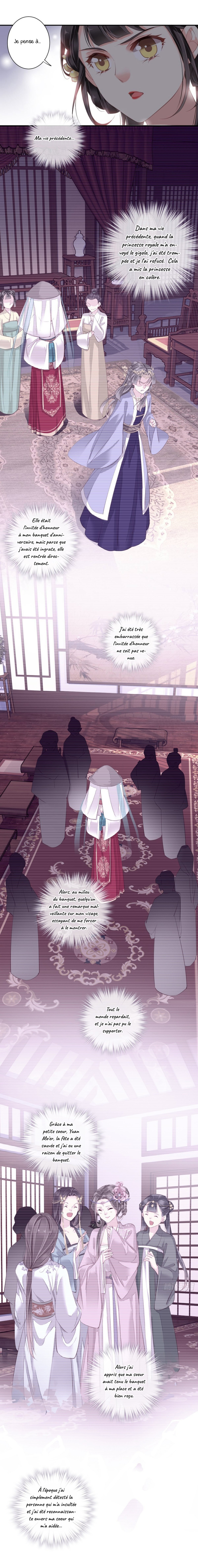 County Princess Will Not Marry Four Times Ch. 4 第6页