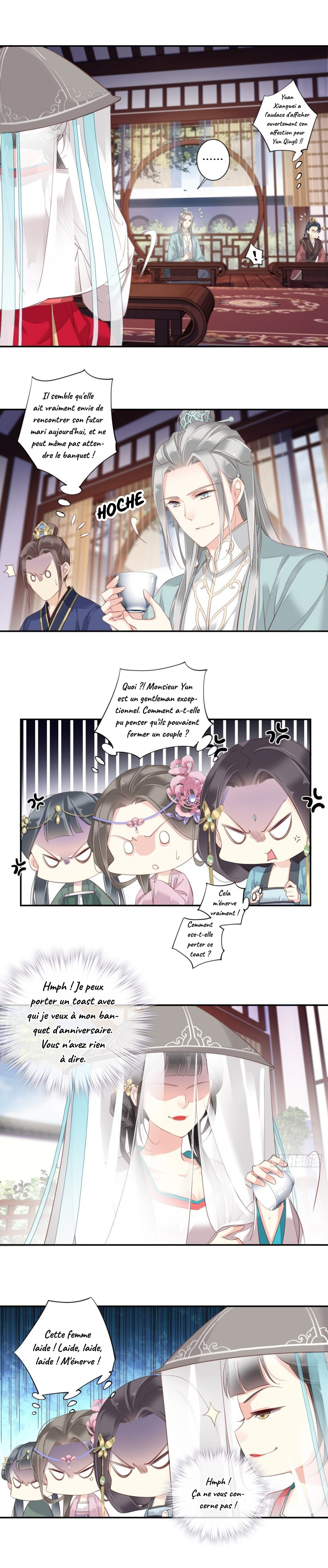 County Princess Will Not Marry Four Times Ch. 4 第10页