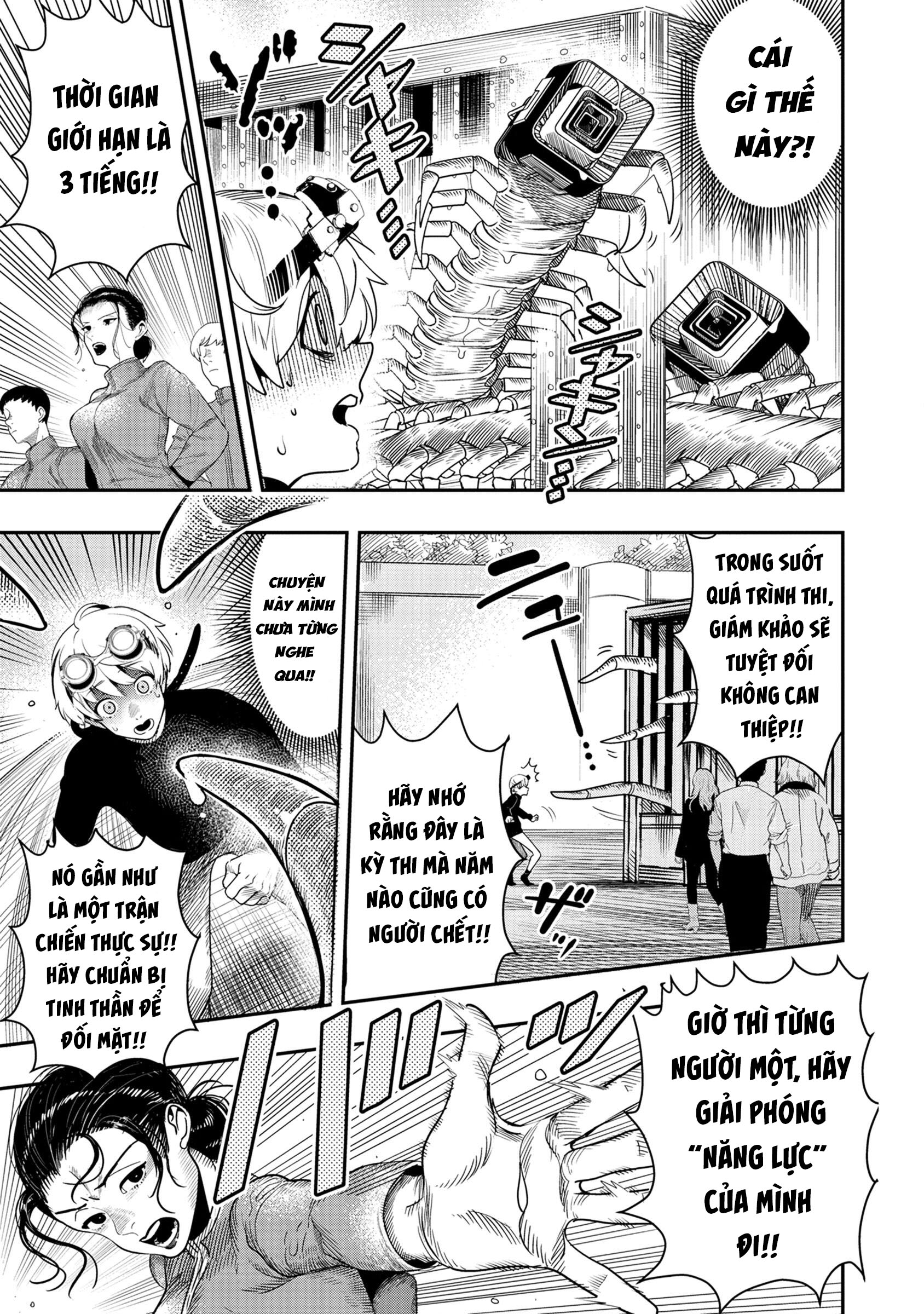 Hyoukaku no Meteoria Vol. 1 Ch. 3 第14页