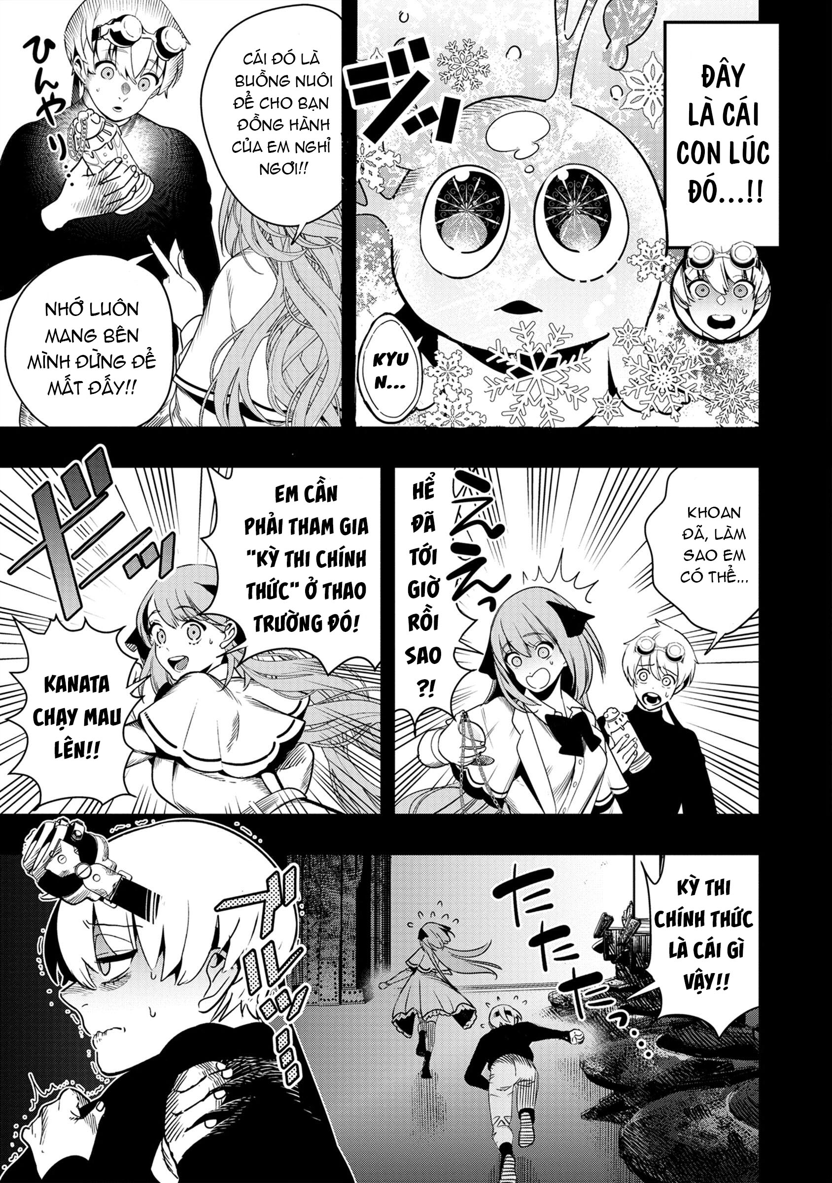 Hyoukaku no Meteoria Vol. 1 Ch. 3 第4页