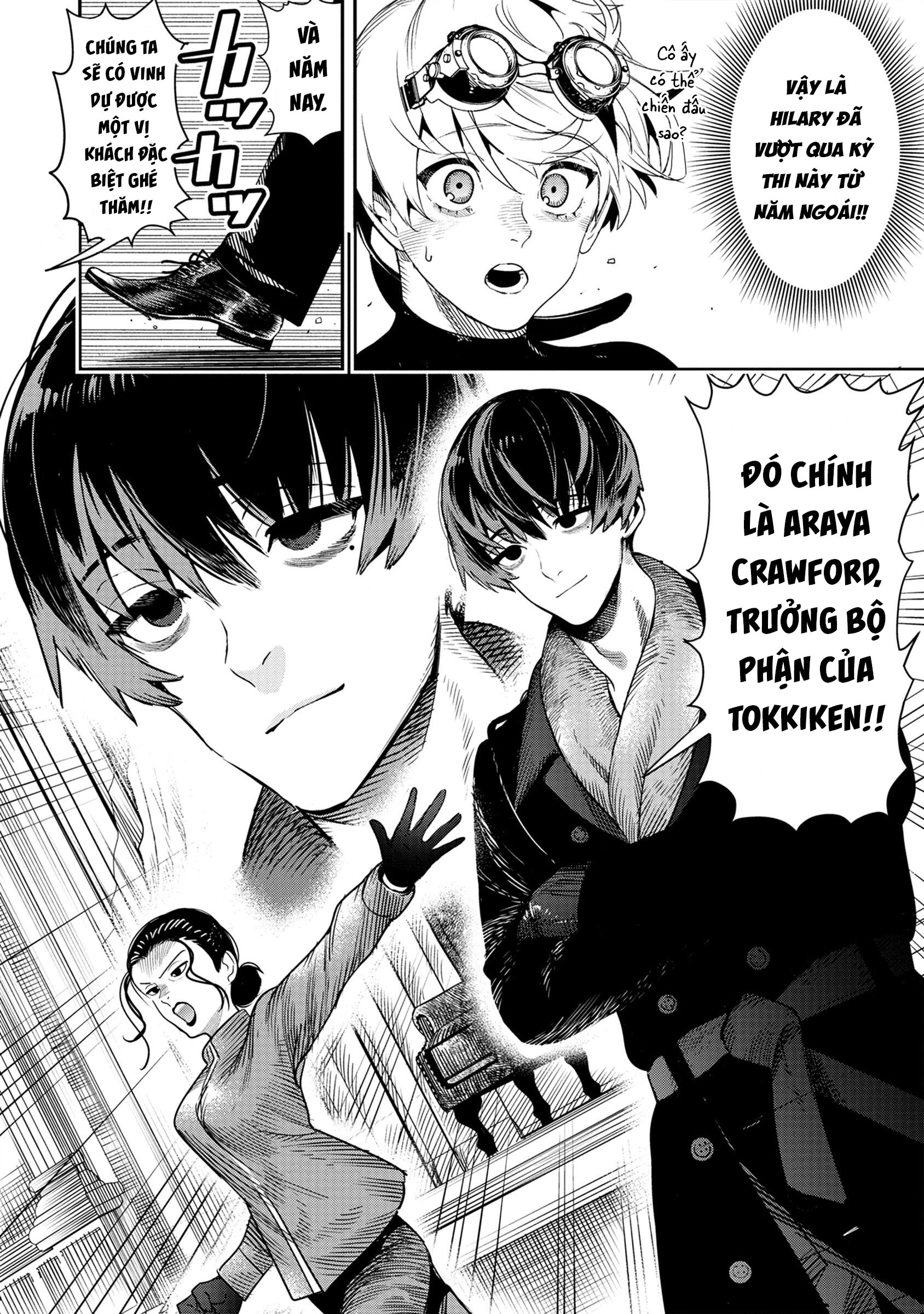 Hyoukaku no Meteoria Vol. 1 Ch. 3 第7页