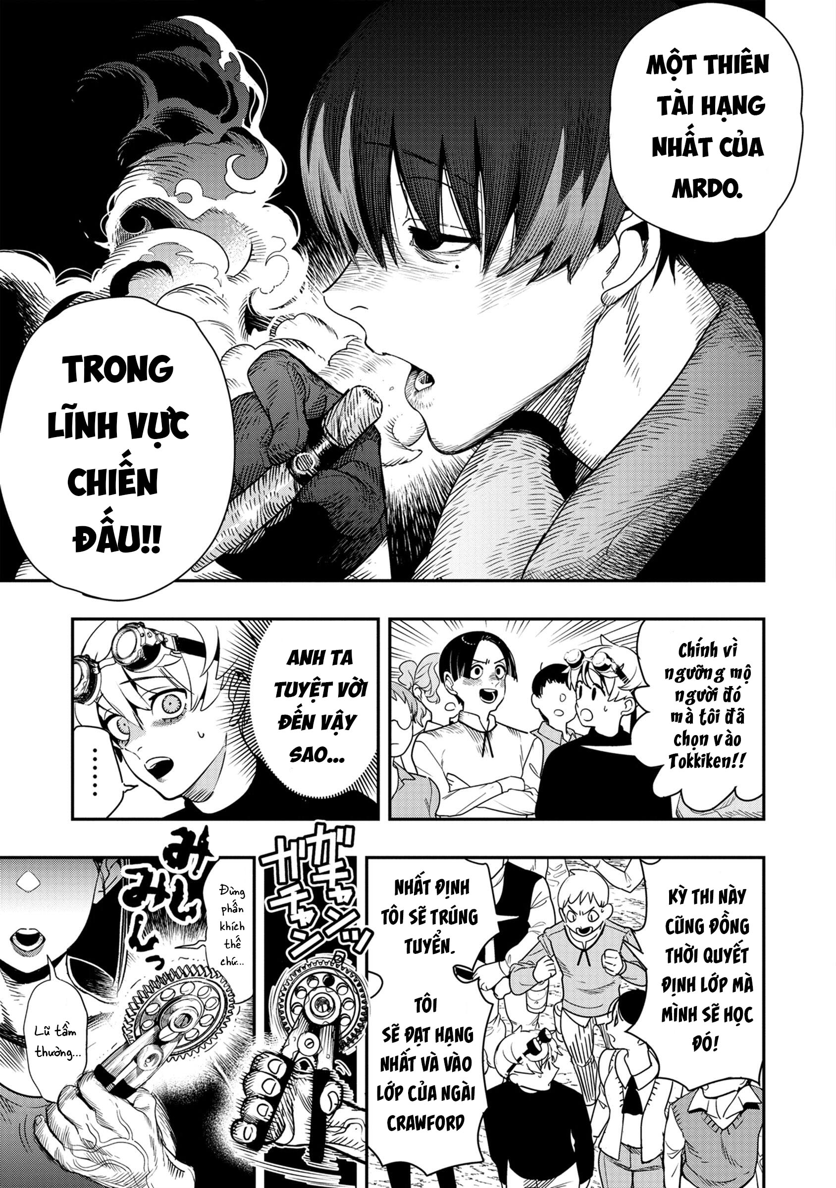 Hyoukaku no Meteoria Vol. 1 Ch. 3 第10页
