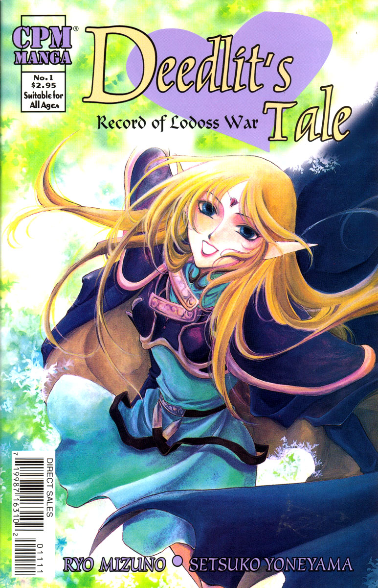 Record of Lodoss War: Deedlit’s Tale 第2页