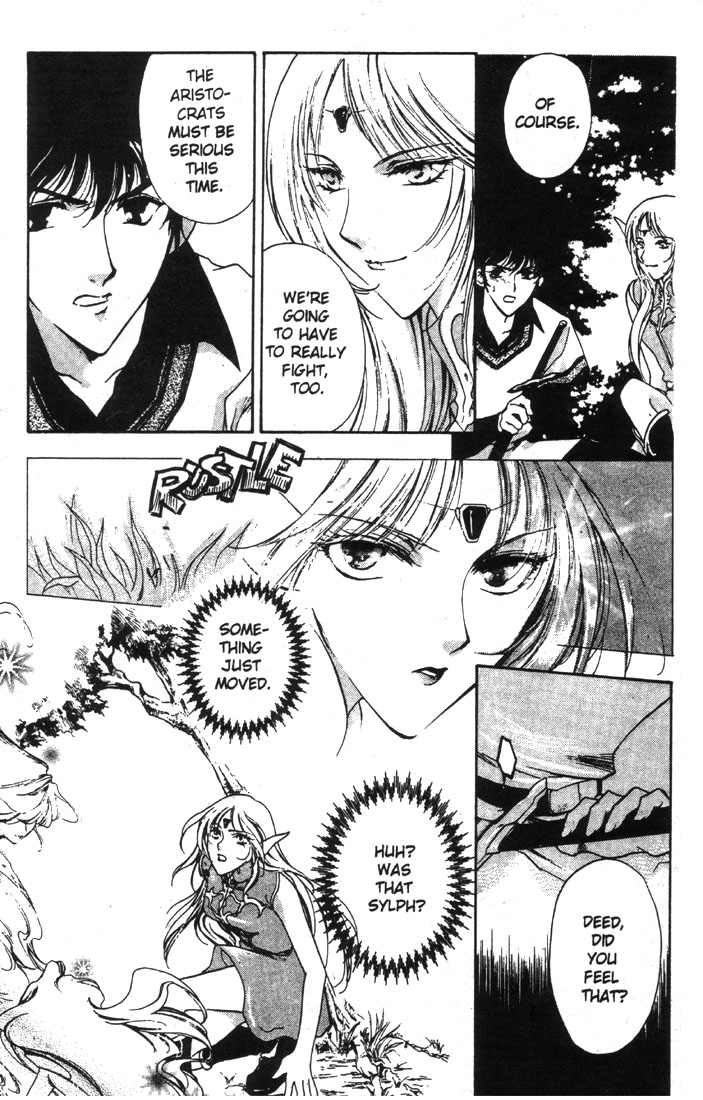 Record of Lodoss War: Deedlit’s Tale A Traveler from the Elf World 第15页