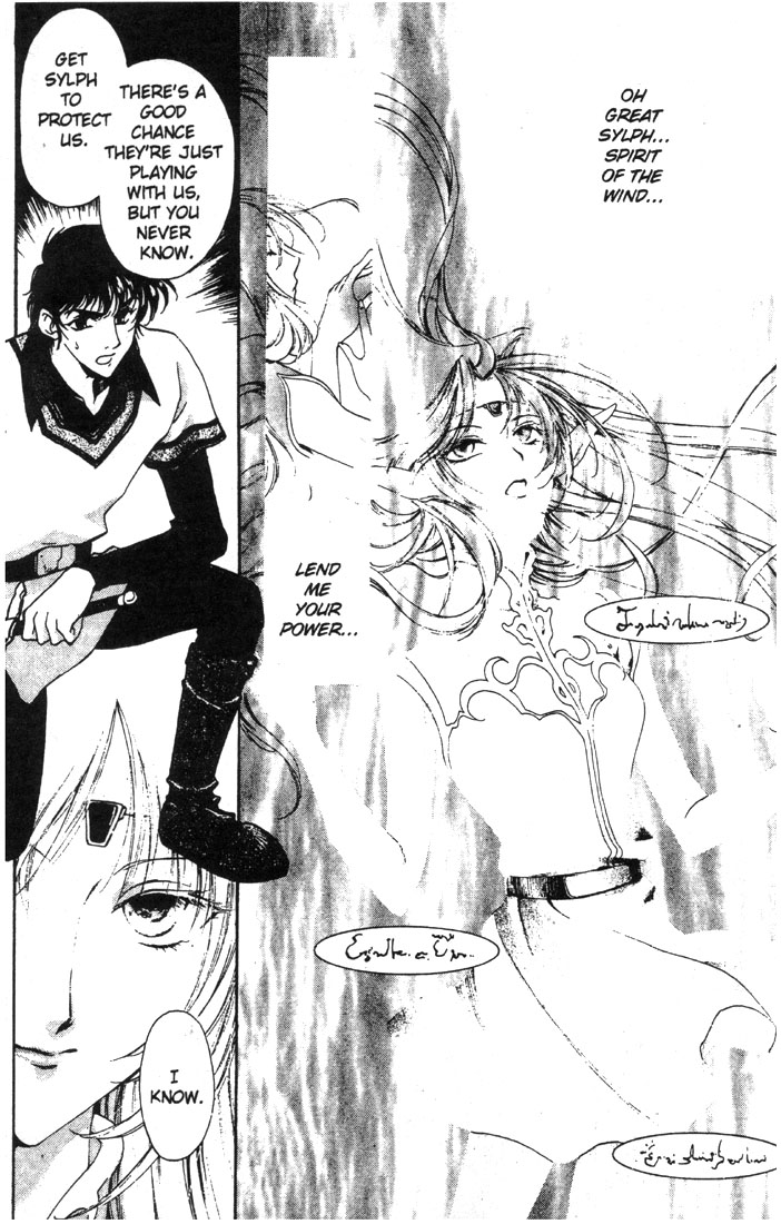 Record of Lodoss War: Deedlit’s Tale A Traveler from the Elf World 第17页