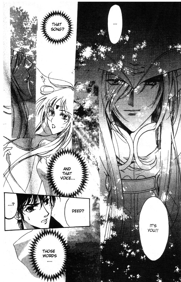 Record of Lodoss War: Deedlit’s Tale A Traveler from the Elf World 第18页