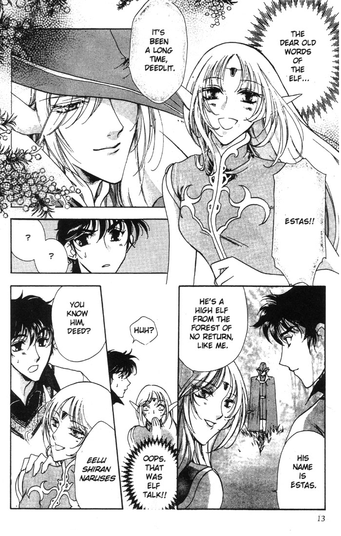 Record of Lodoss War: Deedlit’s Tale A Traveler from the Elf World 第19页