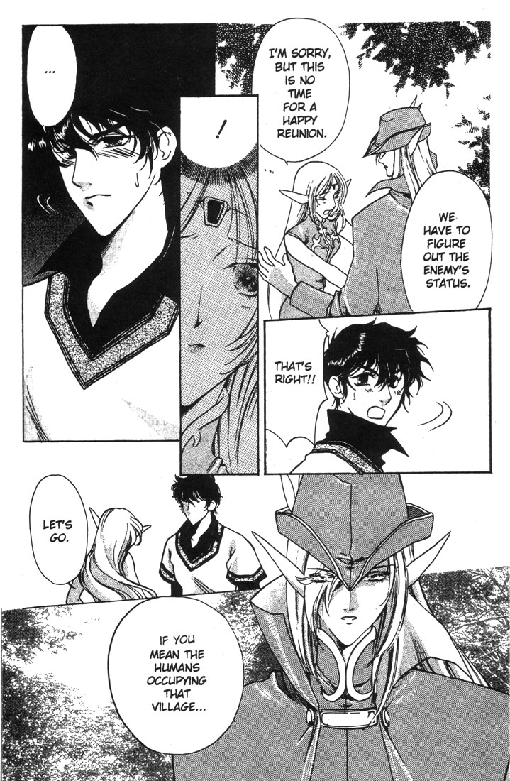 Record of Lodoss War: Deedlit’s Tale A Traveler from the Elf World 第22页