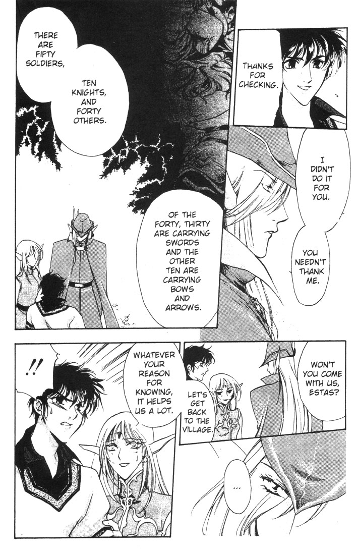 Record of Lodoss War: Deedlit’s Tale A Traveler from the Elf World 第23页