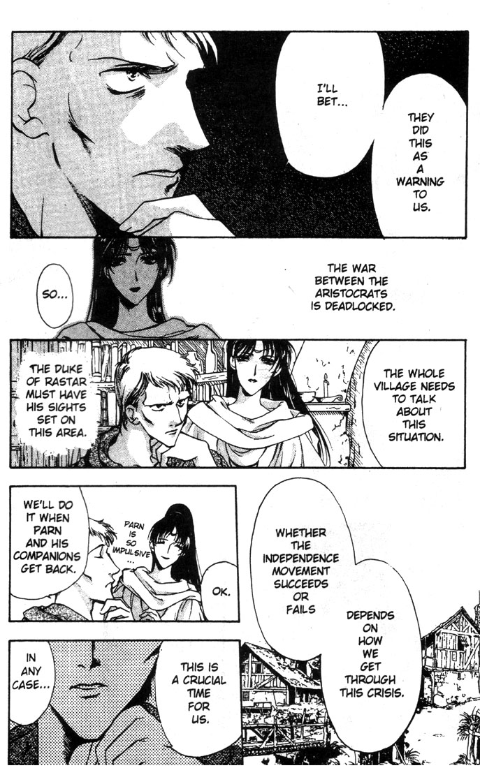 Record of Lodoss War: Deedlit’s Tale A Traveler from the Elf World 第25页