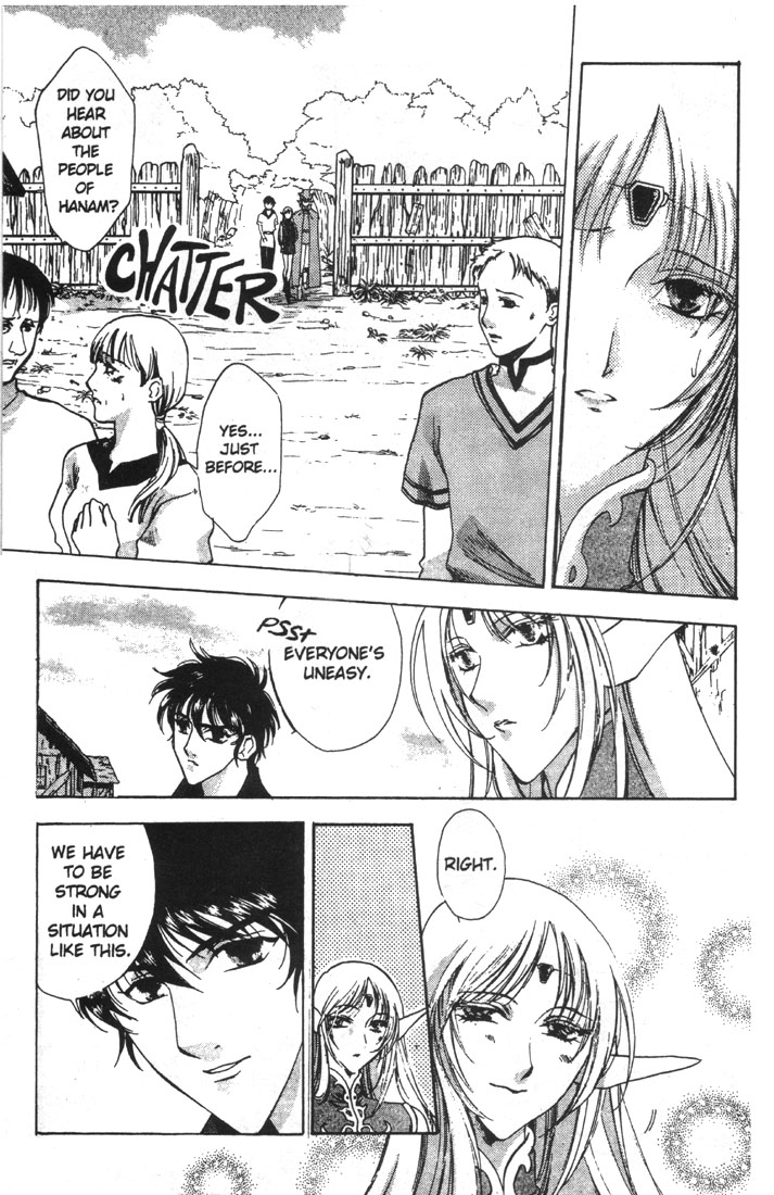 Record of Lodoss War: Deedlit’s Tale A Traveler from the Elf World 第26页