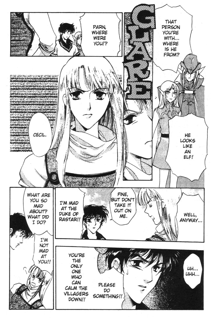 Record of Lodoss War: Deedlit’s Tale A Traveler from the Elf World 第27页