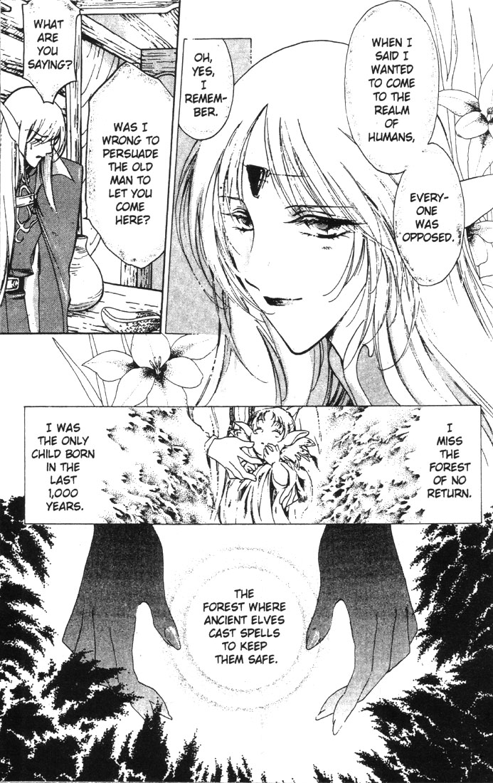 Record of Lodoss War: Deedlit’s Tale A Traveler from the Elf World 第34页